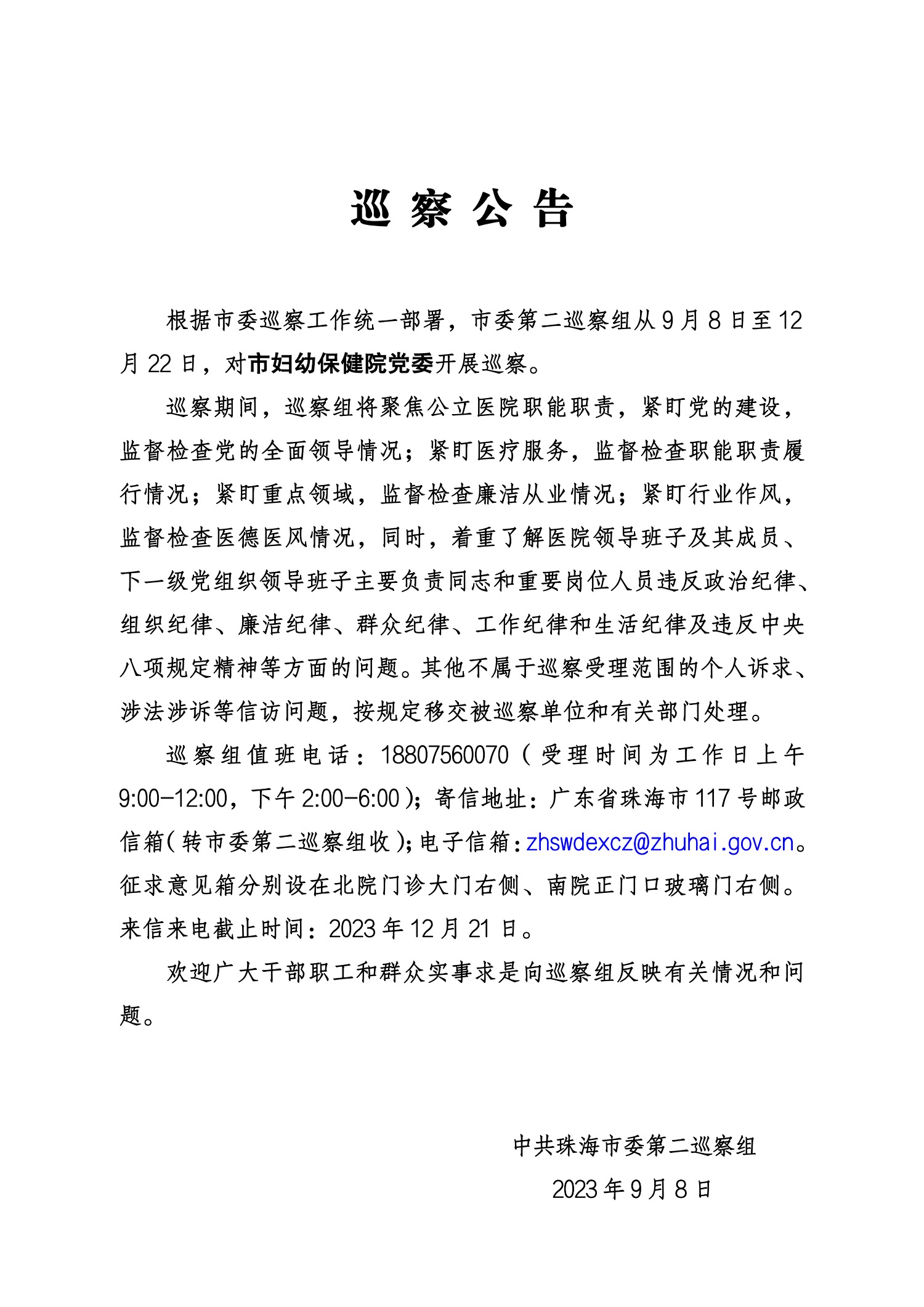 a3ad040f8f941168eda83a73d9d7745.jpg