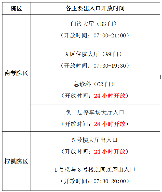 微信图片_20241209154613.png